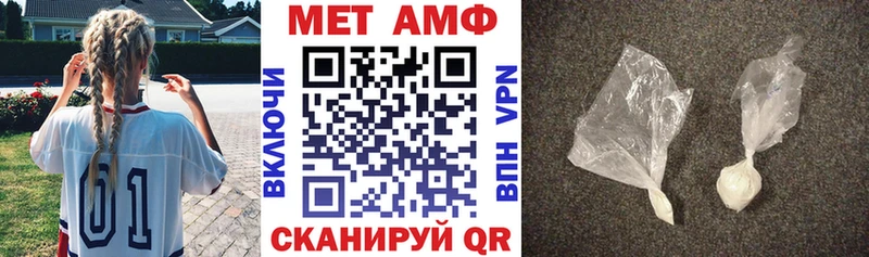 АМФЕТАМИН Розовый закладка Александров