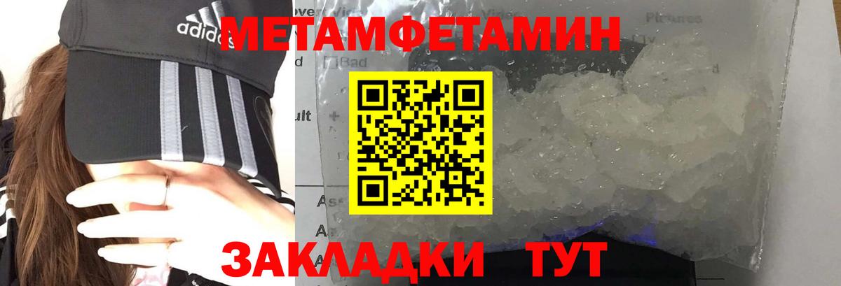 Amphetamine  АМФЕТАМИН  Александров  Вход с VPN  АМФЕТАМИН Premium 