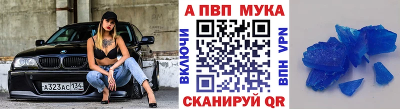 купить закладку Александров hydra ссылка A-PVP крисы CK