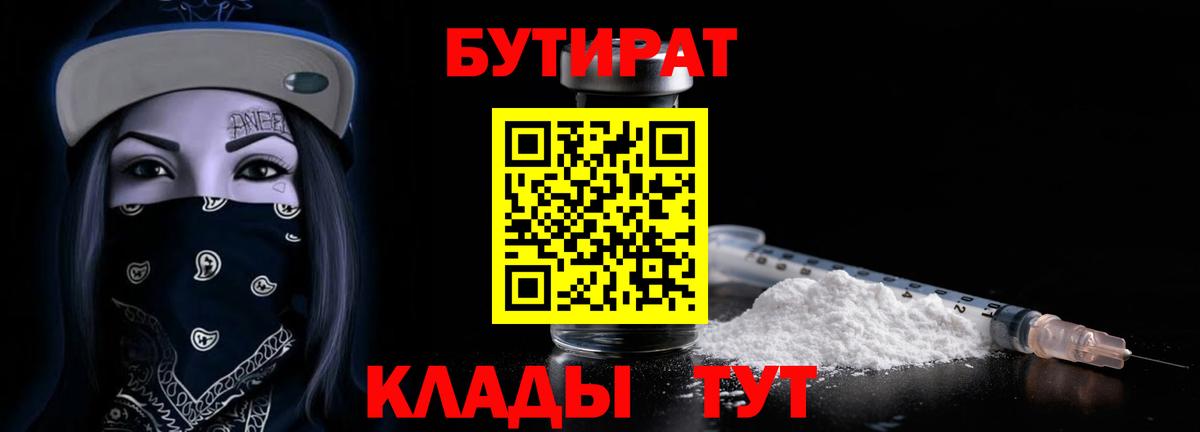 Александров  Бутират оксана  Вход с VPN 