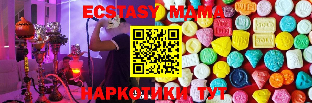 Ecstasy  Экстази VHQ  Вход с VPN  Александров 