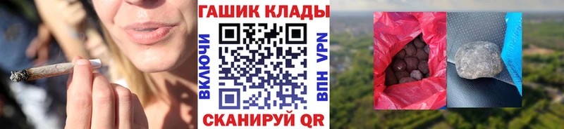 ГАШ Premium MEGA вход Александров купить наркотик