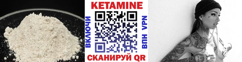 КЕТАМИН VHQ  МЕГА сайт  Александров 