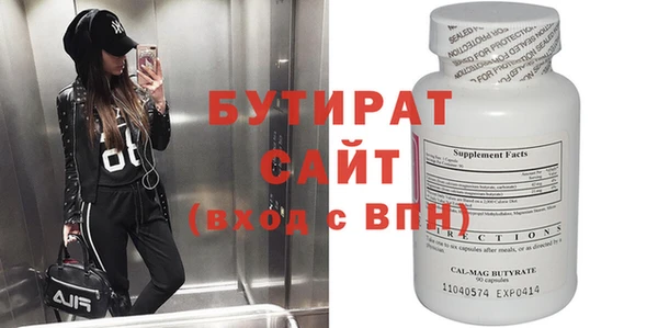 кристаллы Абаза