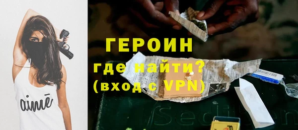 бошки Абинск