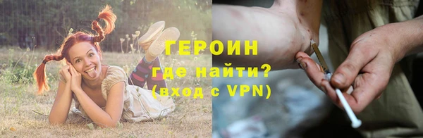 кристаллы Абаза