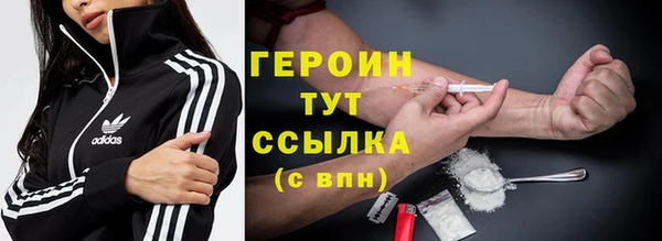 бошки Абинск