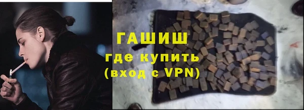кристаллы Абаза