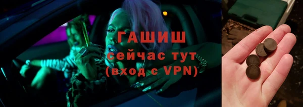 бошки Абинск