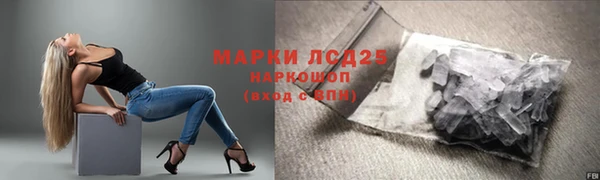 бошки Абинск