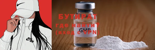 бошки Абинск