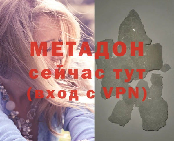 бошки Абинск