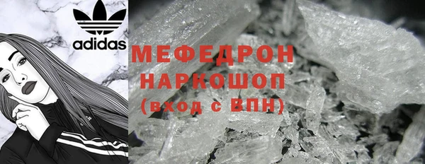 бошки Абинск