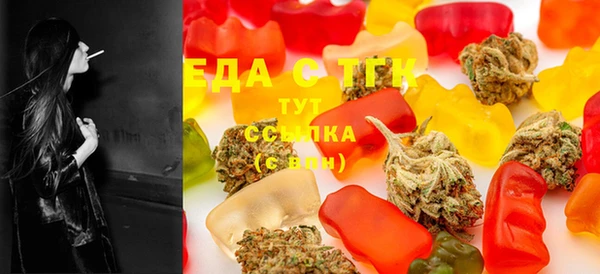 кристаллы Абаза