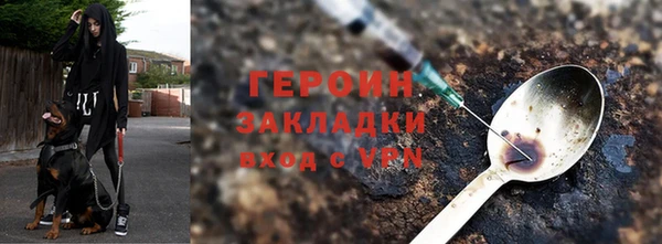 бошки Абинск