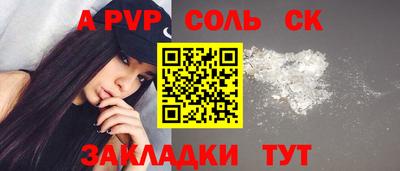 скорость Абакан