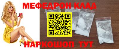 прущие грибы Абинск