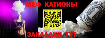 молекула духа Азнакаево