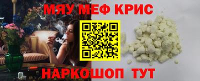 молекула духа Азнакаево