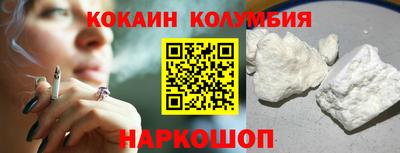 скорость Абакан