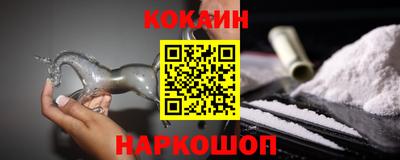 молекула духа Азнакаево