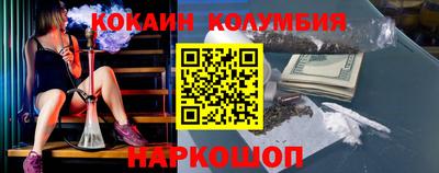 скорость Абакан
