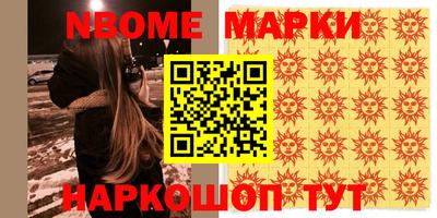 скорость Абакан