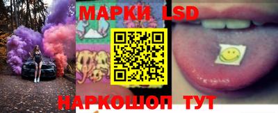 молекула духа Азнакаево