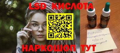 скорость Абакан