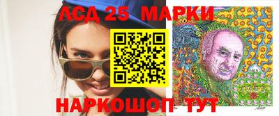 прущие грибы Абинск