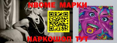 скорость Абакан