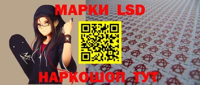 молекула духа Азнакаево