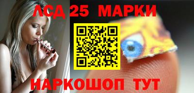молекула духа Азнакаево