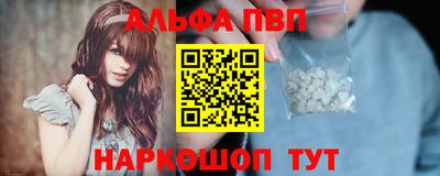 молекула духа Азнакаево