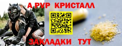 скорость Абакан