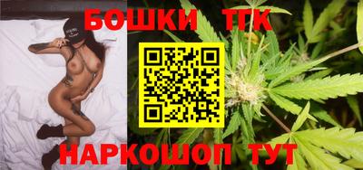 молекула духа Азнакаево