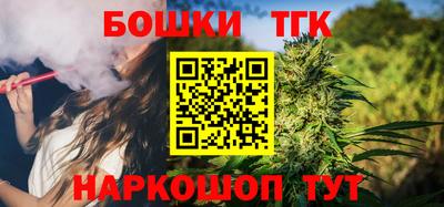 молекула духа Азнакаево