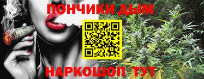 прущие грибы Абинск