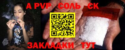 молекула духа Азнакаево
