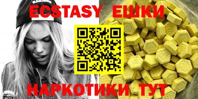 молекула духа Азнакаево