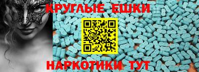 прущие грибы Абинск