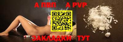 скорость Абакан