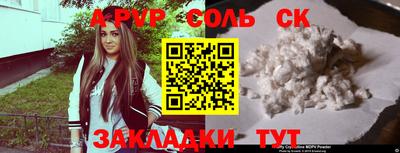 прущие грибы Абинск