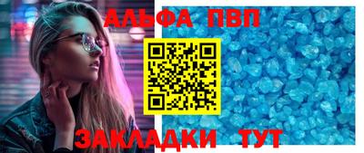 скорость Абакан