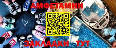 скорость Абакан