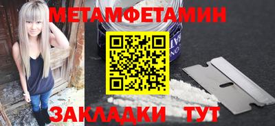 молекула духа Азнакаево