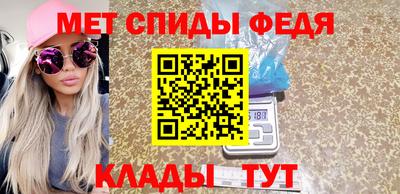 молекула духа Азнакаево