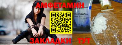 скорость Абакан