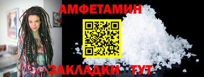 молекула духа Азнакаево