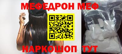 скорость Абакан